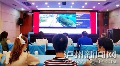 泸州电视在线直播观看,尽享精彩瞬间，畅游视听盛宴