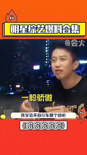 爱豆爆料恋情实锤视频,实锤视频揭露甜蜜瞬间