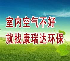 福州环境污染新闻爆料,揭秘背后真相与应对措施