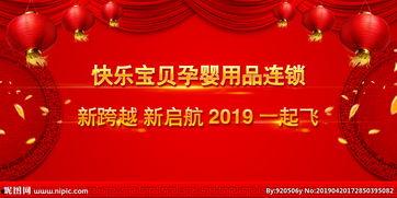 年会爆料视频文案简短