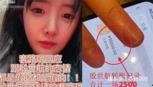 何婧婧最新爆料视频,事件真相与幕后黑幕