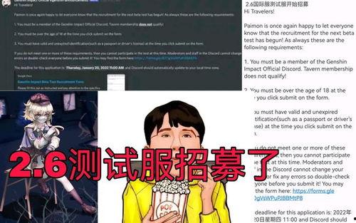 原神最近的爆料新闻在哪看,揭秘游戏新内容与更新计划